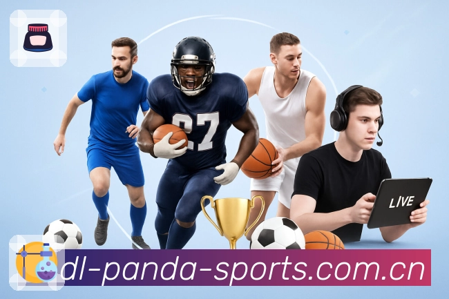 电竞赛程与直播入口
