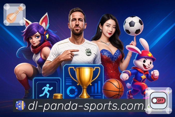 回放集锦与专题内容